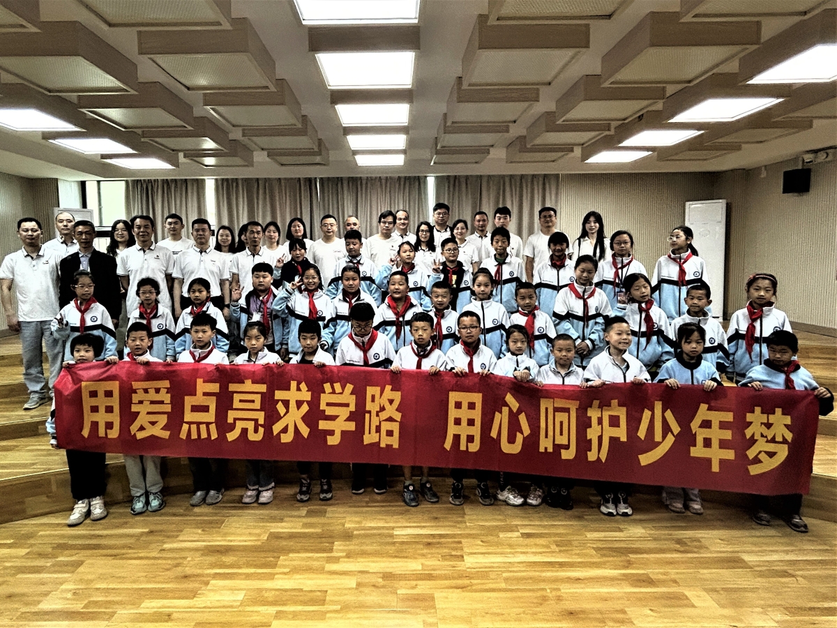 小学合照