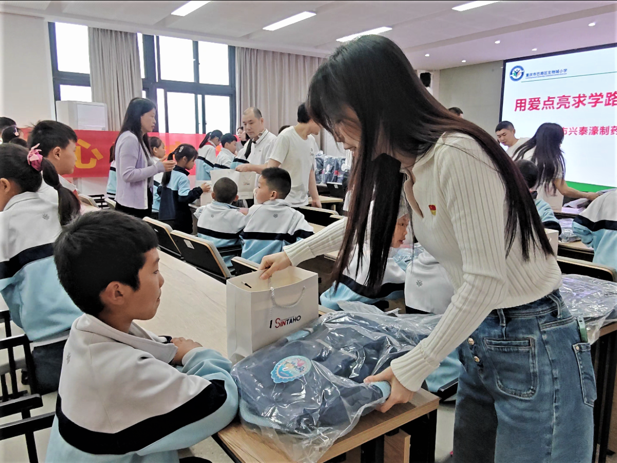 企业微信截图_17457394753495