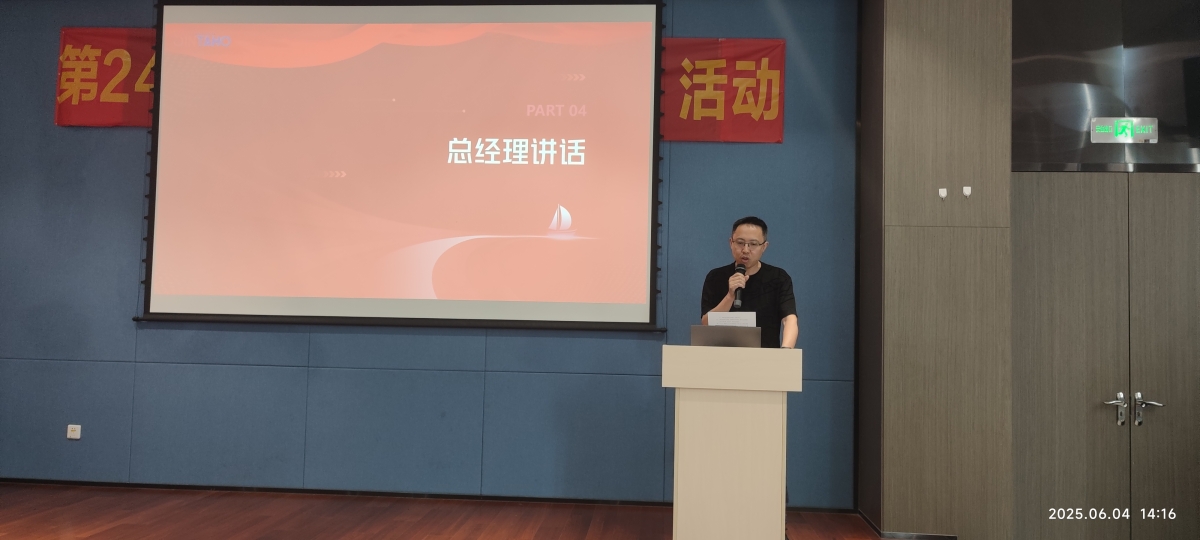 微信图片_20250604145300