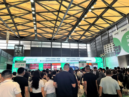 兴泰濠制药闪耀CPHI China丨首日盛启合作新篇
