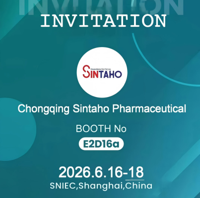 Meet Us at  Shanghai CPHI!